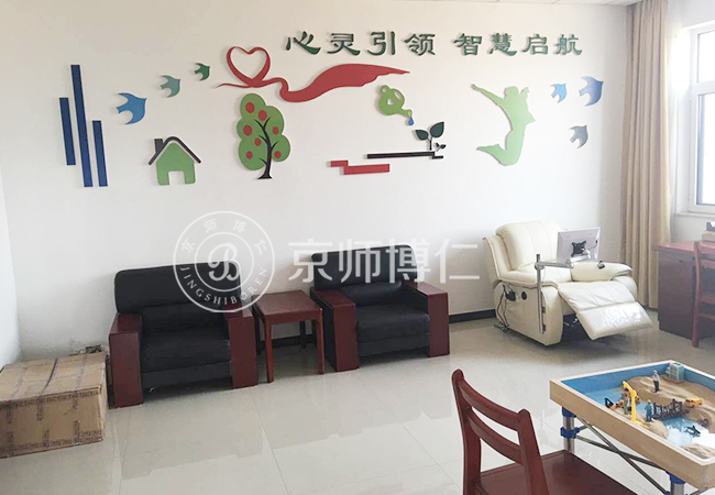图3 某武警中队心理咨询室.jpg
