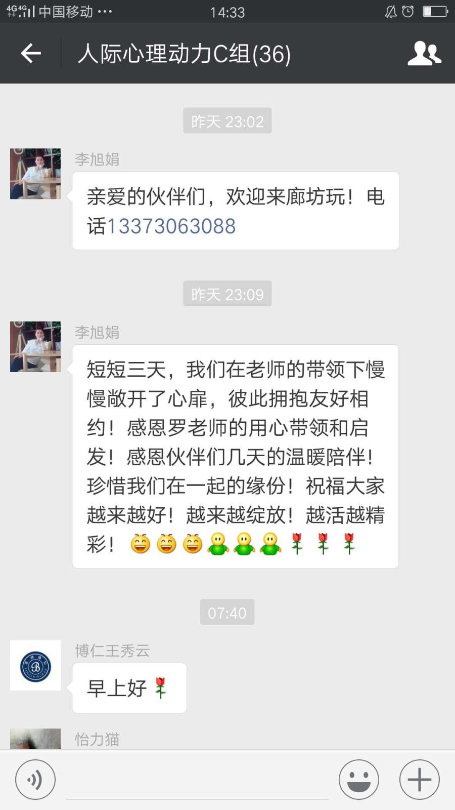 微信图片_20171113174926.jpg