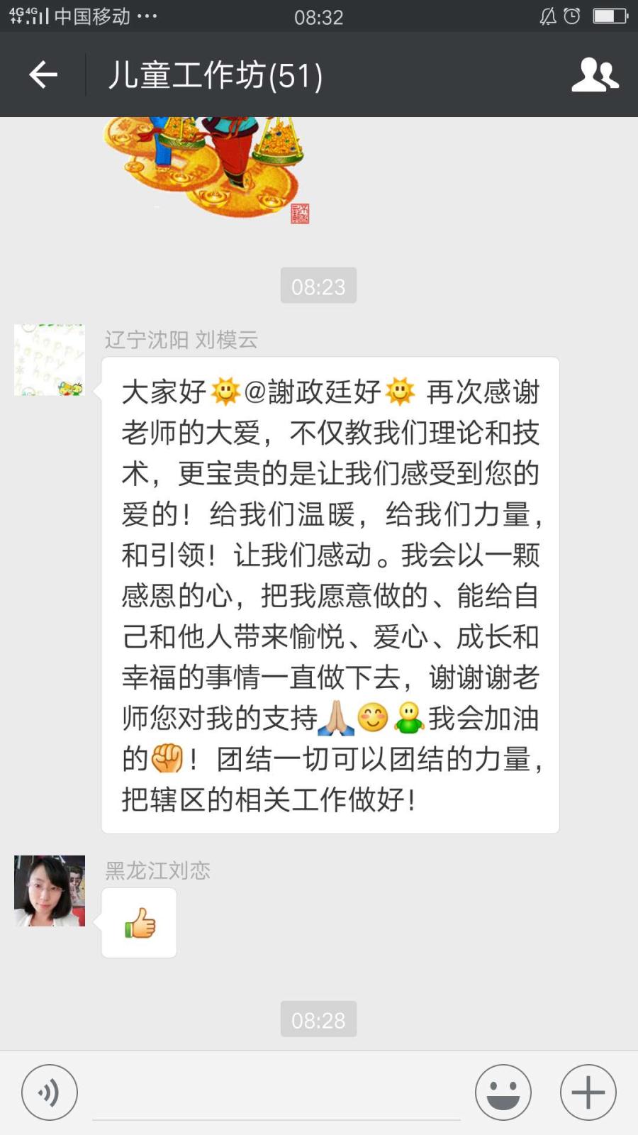 微信图片_20171113174932.jpg